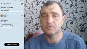 Как узнать страховой стаж через Дію | Справка ОК-5 в один клик