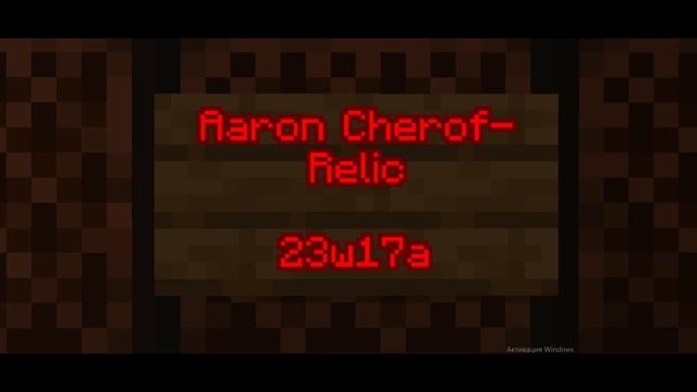 Aaron cherof Relic пластинка смотреть онлайн