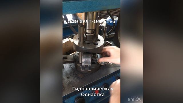 Разработка и изготовление гидравлической оснастки смотреть онлайн