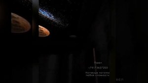 Потолок Звёздное небо, галактика, кометы