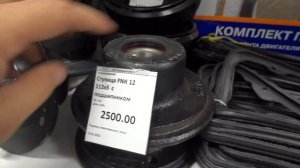 Пособие по подбору подшипников и ступиц Knott Autoflex для изготовления и ремонта оси