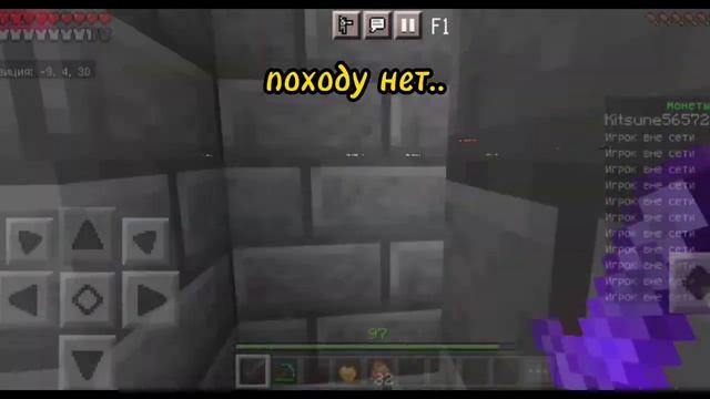 Оцениваю Карту от Подписчика. Магазин за Руды. Minecraft Bedrock. #minecraft