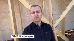 ФИБРОЛИТОВЫЕ плиты  / монтаж, состав и преимущества