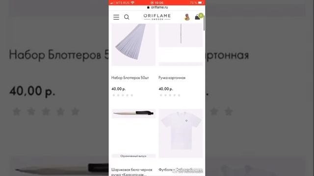 Фирменные пакеты: как Заказать