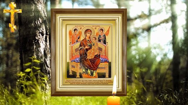 ✝️ИСЦЕЛЕНИЕ ОРГАНИЗМА ЗА 1 МИНУТУ!