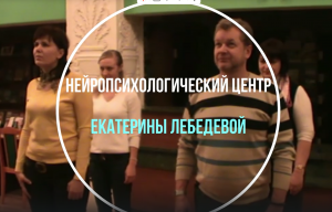 Сверхчувственное восприятие. Биоэнергетика. Обучение. Фрагмент занятия.