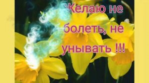 С ДНЕМ РОЖДЕНИЯ//МУЗЫКАЛЬНАЯ ОТКРЫТКА//