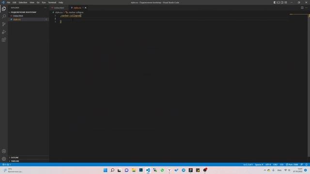 Подключение bootstrap 5 + работа с меню, не работает меню bootstrap