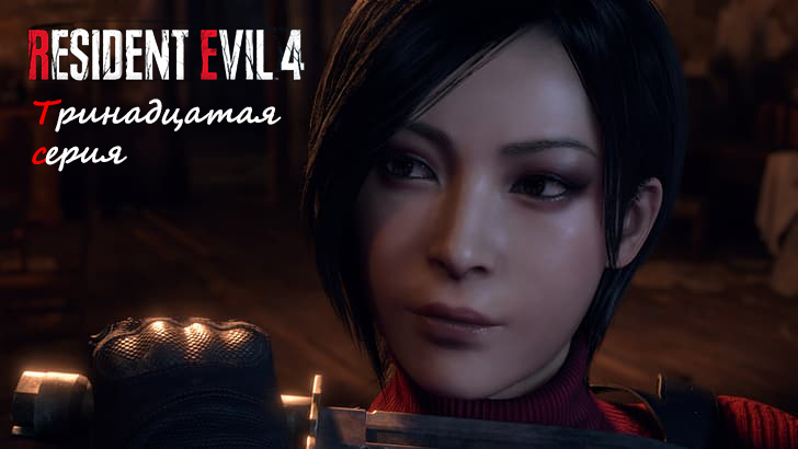 улица розы изабеллы lies of p