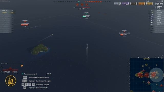 Линкоры Франции. часть 7(линкор Республика) - World Of Warships