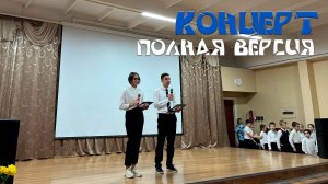 День народного Единства. Полная версия