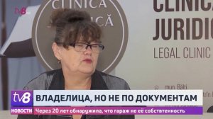 Владелица, но не по документам. Через 20 лет обнаружила, что гараж не её собственность