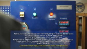 Учебный стенд Проверки Электропневматических Контакторов
