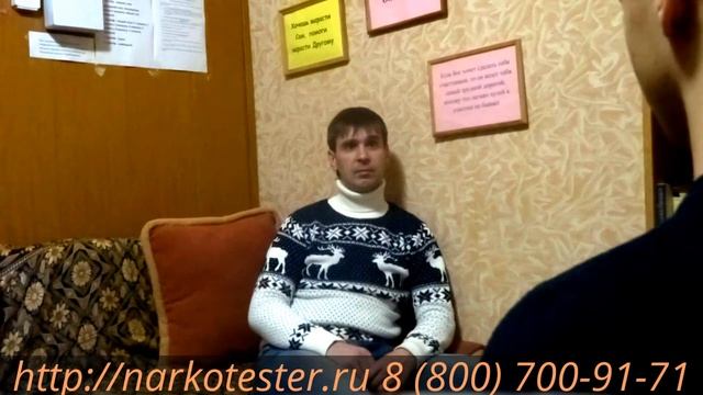 Лечение наркомании. Никита уже три года живет без наркотиков. Интервью смотреть онлайн