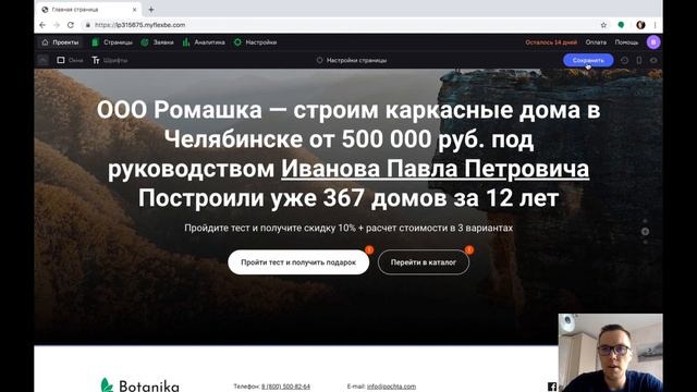 3 ОФФЕРА, которые работают. Полезный маркетолог смотреть онлайн