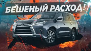 7 САМЫХ ПРОЖОРЛИВЫХ АВТО! 35 ЛИТРОВ НЕ ПРЕДЕЛ!.mp4