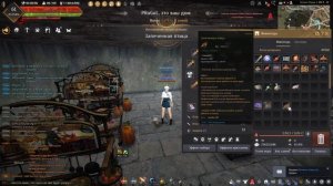 Запеченная птица. Black Desert Фарм серебра 2020. Кулинария. Заработок на кулинарии.