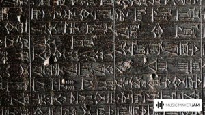 D. Nashoku - Ancient Code Of Hammurabi