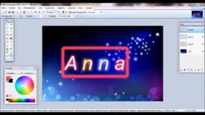 Как пользоваться программой Paint.net(красивые буквы)
