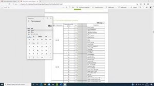 Modbus Poll как пользоваться, а так же  ИРИС, РЗА Лютик как контроллер опроса.