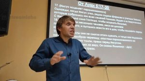 Настоящая дружба - Проповедь 04.07.21