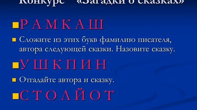 Конкурсная видеопрограмма