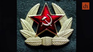 История красноармейской звезды. Интервью с Артемом Кокиным.