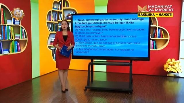 Onlayn repetitor  Она-тили фанидан тестлар 27.08.2021
