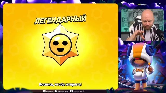 ОТКРЫЛ 1000 ЛЕГЕНДАРНЫХ ПРИЗОВ СТАРР!!! BRAWL STARS смотреть онлайн