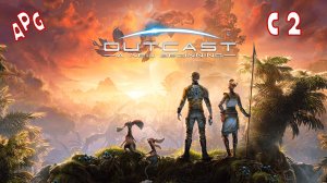 Outcast - A New Beginning - Серия 2