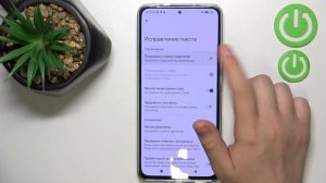 Как настроить клавиатуру на телефоне Poco F4 / Настройка клавиатуры на телефоне Poco F4