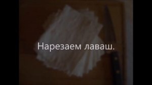 Ленивая ачма #1
