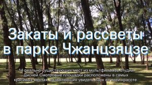 Эти места реально существуют! Вот где снимали Аватар