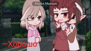 ||З@р€жу...|| ~ДантеГабри~ [Наконец-то прода!]