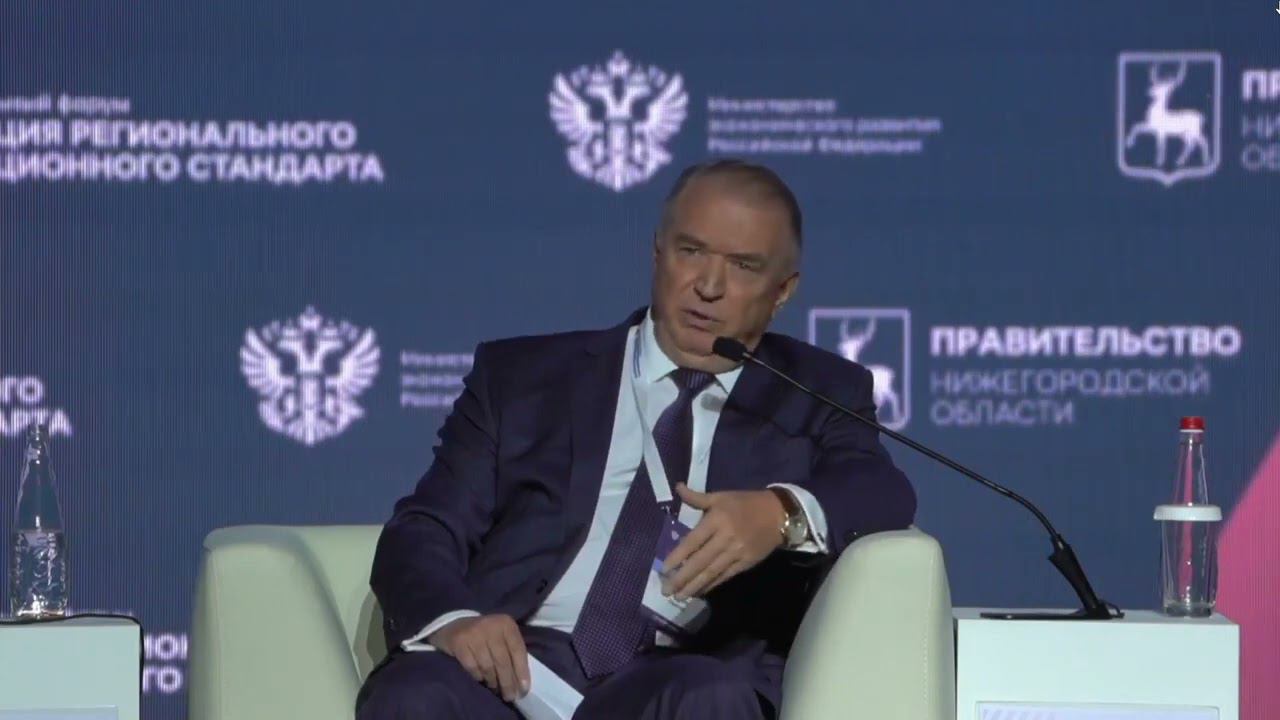 Сергей Катырин: нужно повышать информированность бизнеса о реализации Регинвестстандарта