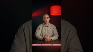 ПОЧЕМУ СТАРШИЙ БРАТ БЬЁТ ИЛИ УНИЖАЕТ МЛАДШЕГО БРАТА?