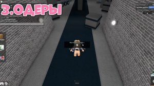 КАК ПРАВИЛЬНО ИГРАТЬ В ММ2?! СОВЕТЫ ОТ _yano4ka_?//Murder Mystery 2 // _yano4ka_