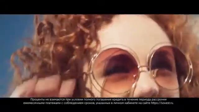 Карта "Совесть" - рассрочка до 12 месяцев без % смотреть онлайн