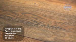 Немецкий ламинат My Floor Cottage Дуб Портовый