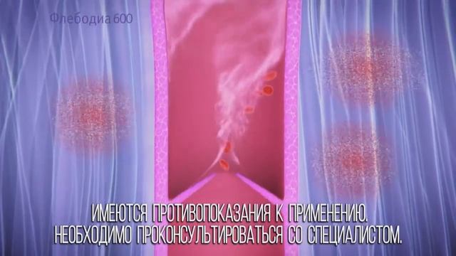Реклама Флебодиа 600 2017 (2) (RU) смотреть онлайн