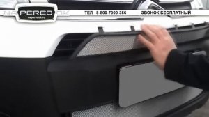 Защита радиатора на Citroen Berlingo Ситроен Берлинго 2013 2014 г в  рестайлинг naperedok