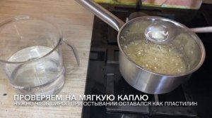 «ХАЛВА»из чищеных семечек. БЕЗ МУКИ