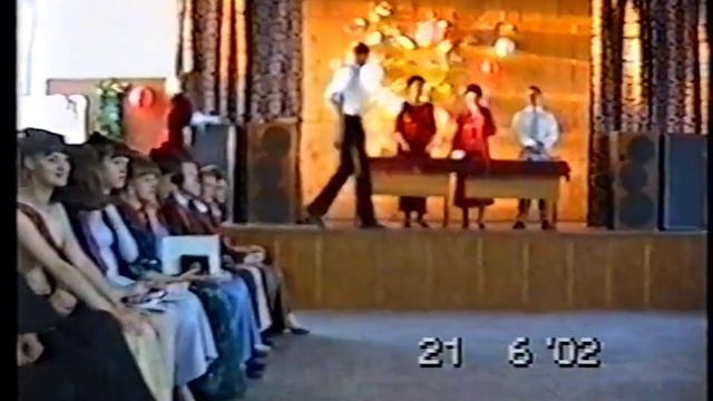 Выпуск 2002 года, школа № 52, г. Саратов