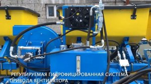 Пропашная Сеялка прямого посева (NO-TILL) АТРИЯ 8 Видео презентация.
