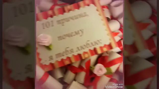 101 причина, почему я люблю тебя смотреть онлайн