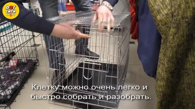 Клетка для собаки