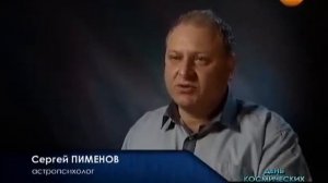 Космические истории с Игорем Прокопенко  По звездному пути