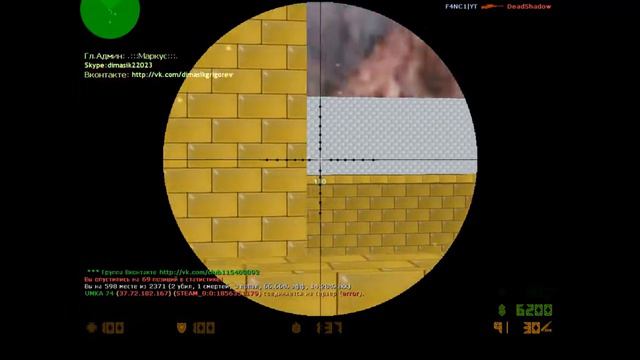 НЕ ПЛОХО ЛЕТИТ|CS 1.6 смотреть онлайн