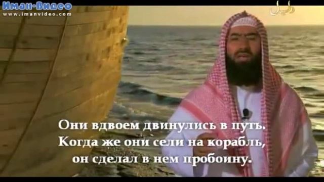 21) Истории о пророках: Муса(мир ему), Хидр (мир ему)