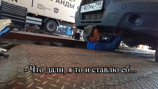 Соболь 4х4 Снова проблемы с Официалами Газкомтранс